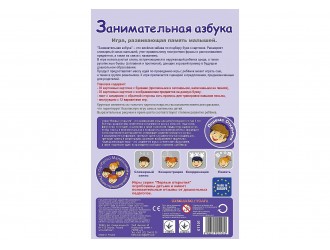 Trefi Joc de masa- Abecedar RU