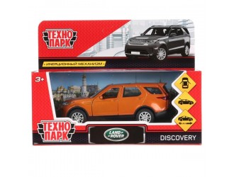 Masina Model - LAND ROVER DISCOVERY (auriu, 1:32)