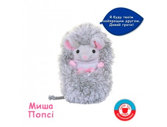 Jucarie pufoasa interactiva Soricelul PopSy Curlimals cu 50 sunete si reactii la atingere