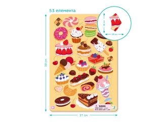 Frame Puzzle Delicii 53 el. Dodo