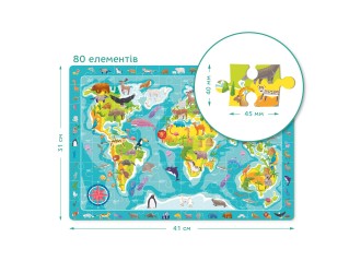 Puzzle Harta Observa Lumea Animalelor, 80 el . Dodo