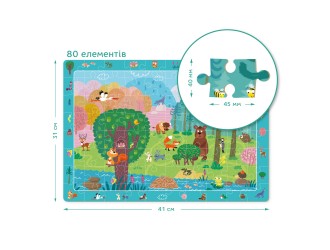 Puzzle Observa Prietenii din Padure, 80 el . Dodo