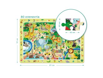 Puzzle Observa La Zoo, 80 el . Dodo