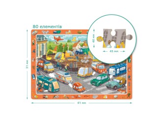 Puzzle Observa Vehicole in oras, 80 el . Dodo