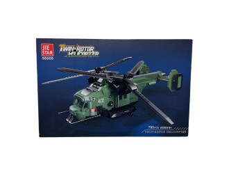 Set de constructie Elicopter verde 705 el., ZJA351100