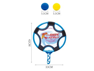 Set de joaca cu 2 rachete-disc zburator si 2 mingi, ZJA341767