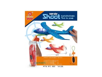 Avion din polistiren cu lansator Slingshot si lumini LED, ZJA293875, jucarie exterior, 3 ani+